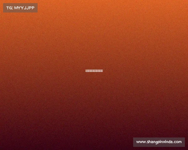 赛事的承办赛事承办单位